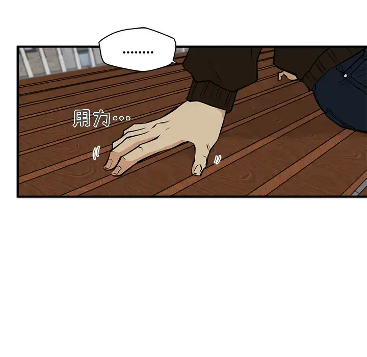 漫画《35岁姜武烈》第28章第86张图