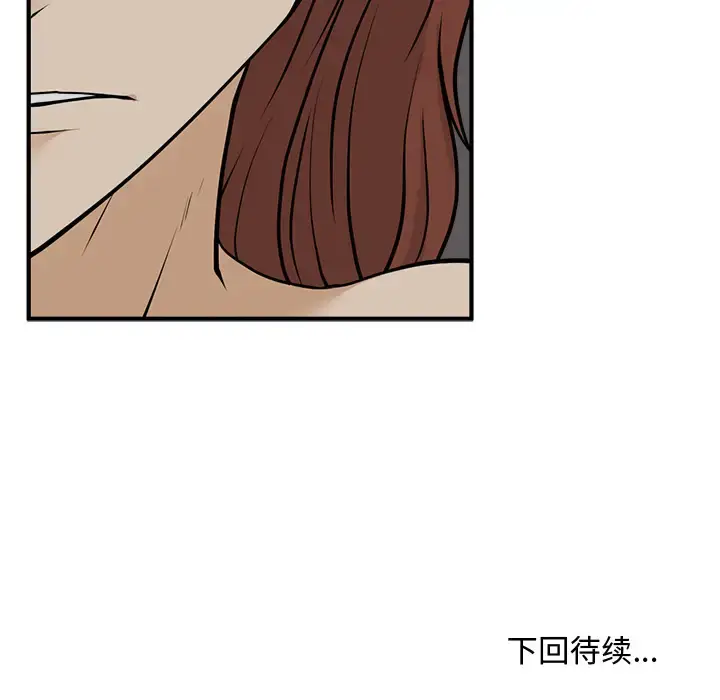 漫画《35岁姜武烈》第28章第91张图