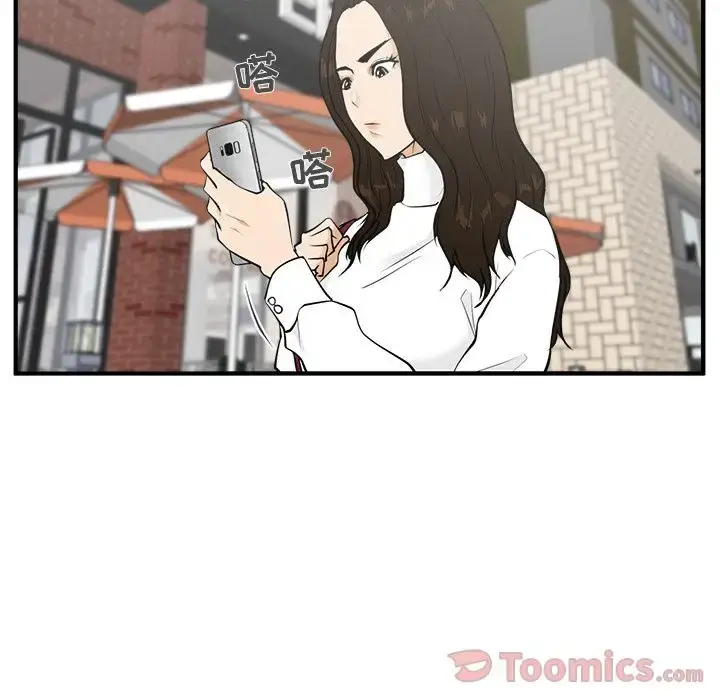 漫画《35岁姜武烈》第41章第18张图