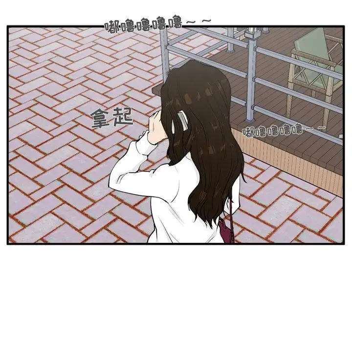 漫画《35岁姜武烈》第41章第19张图
