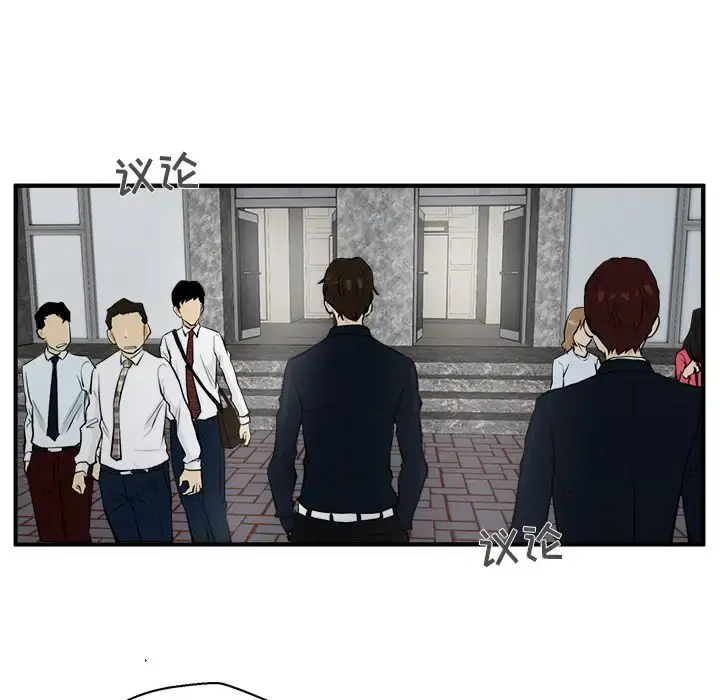 漫画《35岁姜武烈》第41章第26张图
