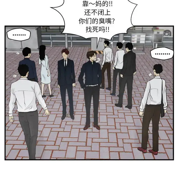 漫画《35岁姜武烈》第41章第29张图
