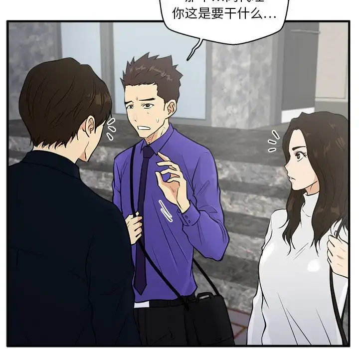 漫画《35岁姜武烈》第41章第44张图