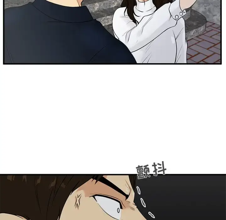 漫画《35岁姜武烈》第41章第94张图