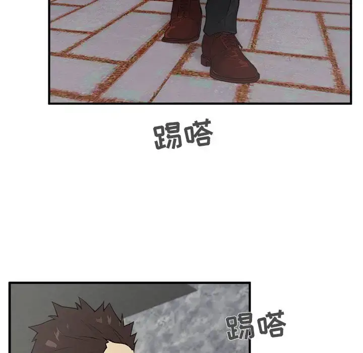 漫画《35岁姜武烈》第42章第100张图