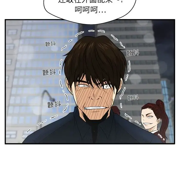 漫画《35岁姜武烈》第42章第112张图