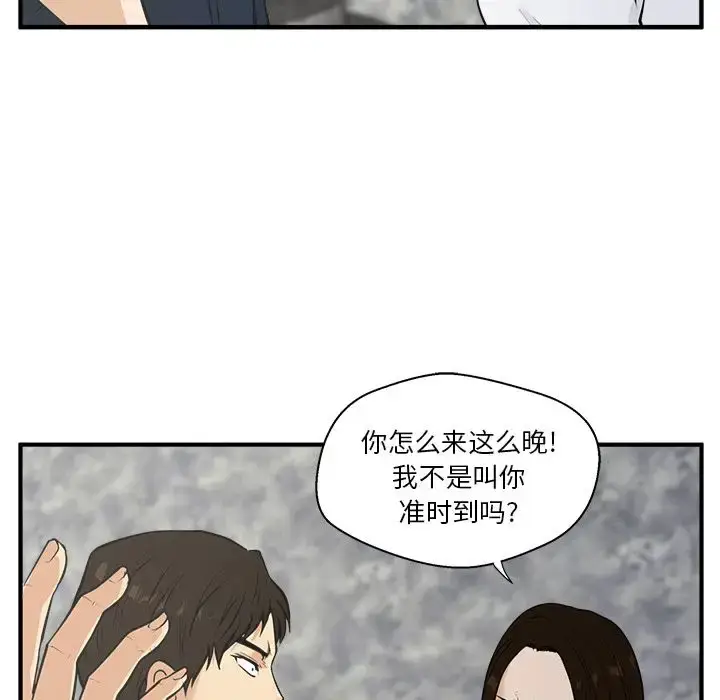漫画《35岁姜武烈》第42章第13张图