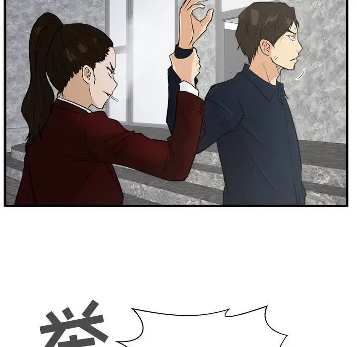 漫画《35岁姜武烈》第42章第18张图