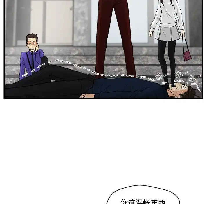 漫画《35岁姜武烈》第42章第30张图