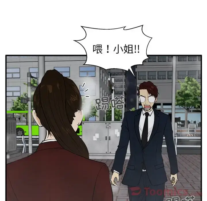 漫画《35岁姜武烈》第42章第32张图