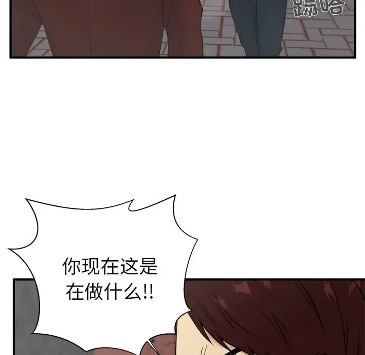 漫画《35岁姜武烈》第42章第33张图