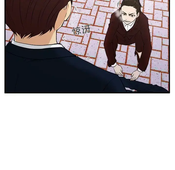 漫画《35岁姜武烈》第42章第38张图