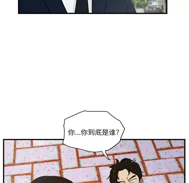 漫画《35岁姜武烈》第42章第40张图