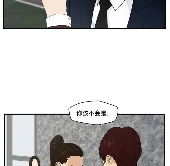 漫画《35岁姜武烈》第42章第47张图