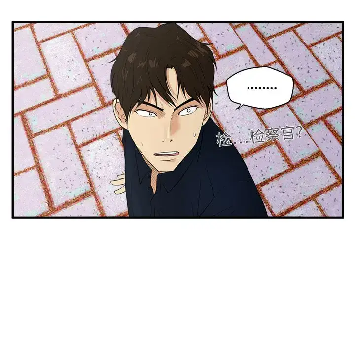 漫画《35岁姜武烈》第42章第49张图