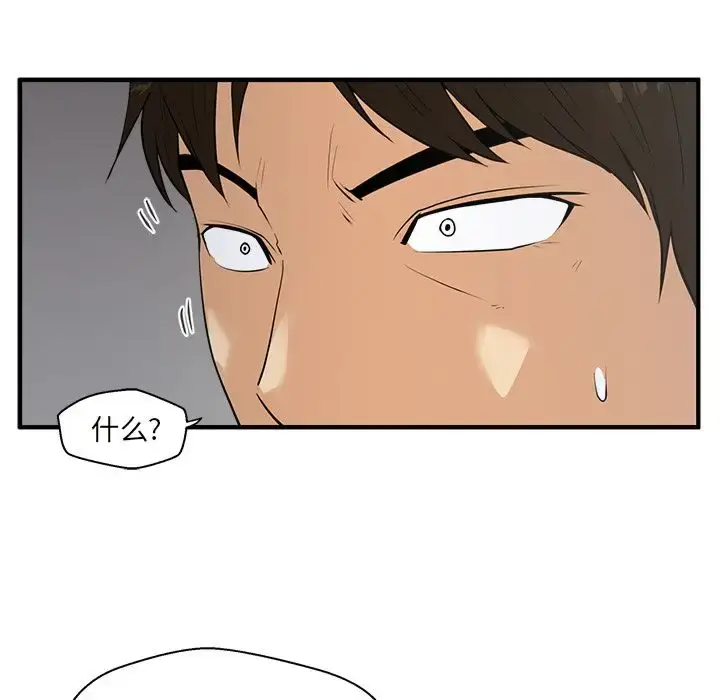 漫画《35岁姜武烈》第42章第59张图