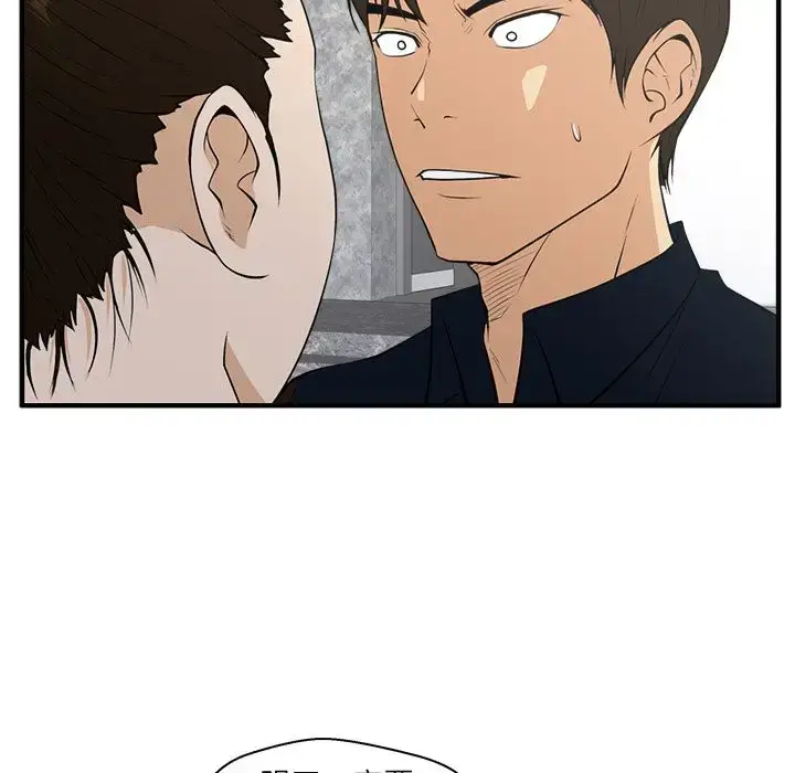 漫画《35岁姜武烈》第42章第65张图