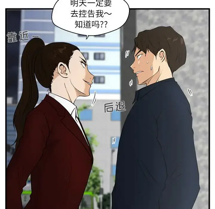 漫画《35岁姜武烈》第42章第66张图