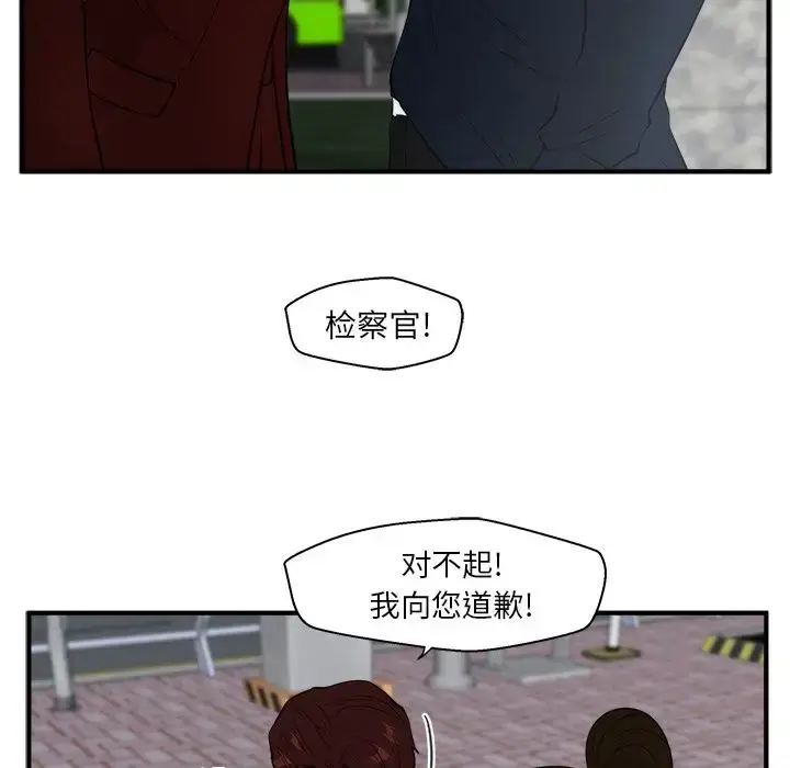 漫画《35岁姜武烈》第42章第67张图