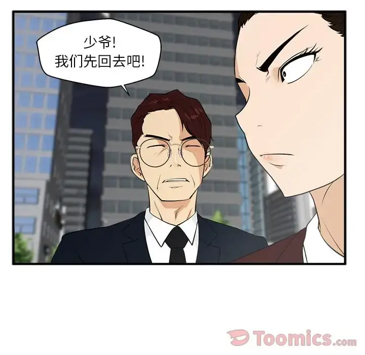 漫画《35岁姜武烈》第42章第69张图