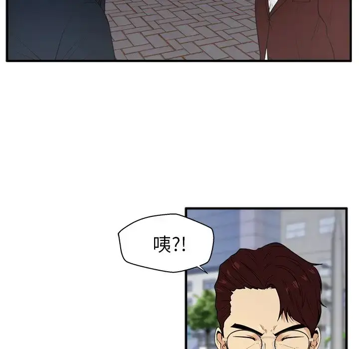 漫画《35岁姜武烈》第42章第77张图
