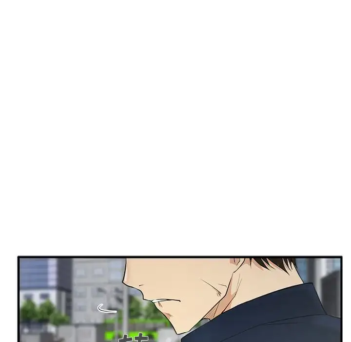漫画《35岁姜武烈》第42章第98张图
