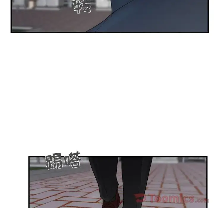 漫画《35岁姜武烈》第42章第99张图