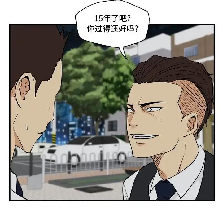 漫画《35岁姜武烈》第49章第100张图