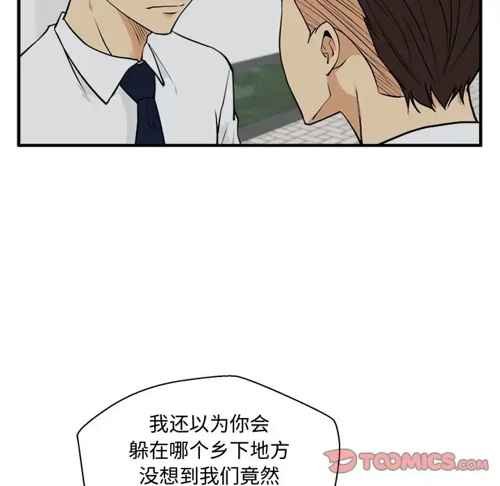 漫画《35岁姜武烈》第49章第102张图