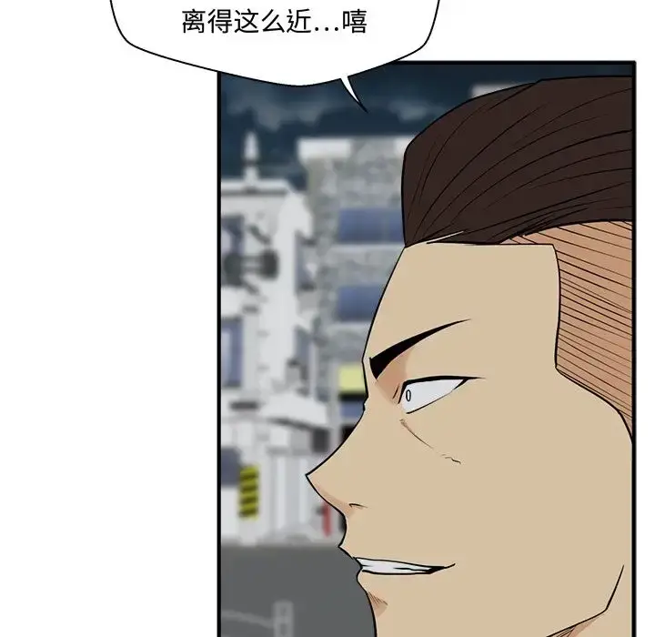 漫画《35岁姜武烈》第49章第103张图