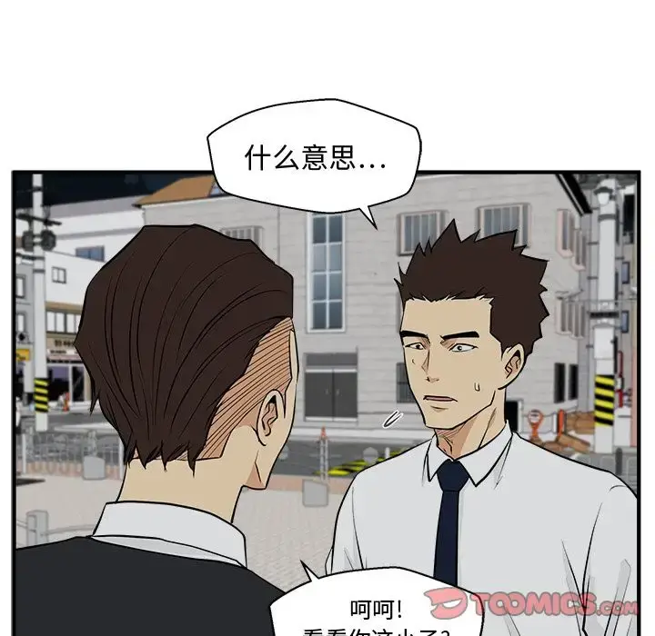 漫画《35岁姜武烈》第49章第108张图