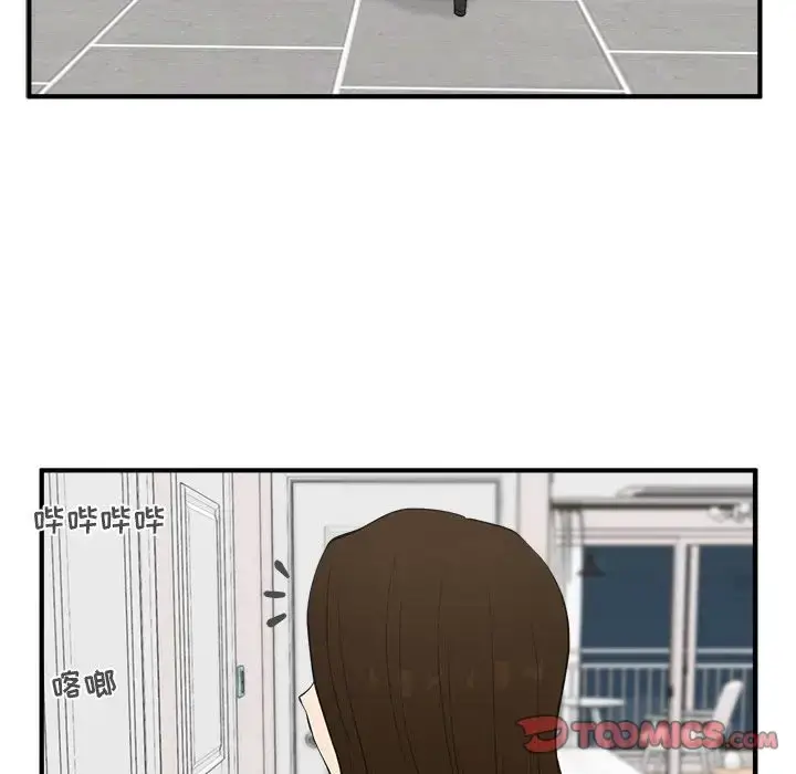 漫画《35岁姜武烈》第49章第12张图