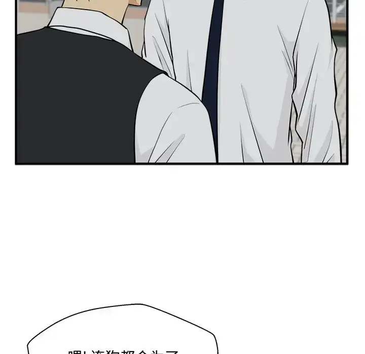 漫画《35岁姜武烈》第49章第121张图