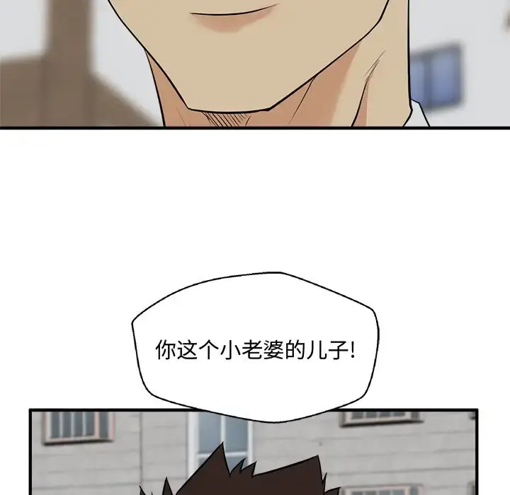 漫画《35岁姜武烈》第49章第124张图