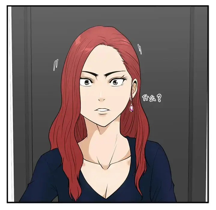 漫画《35岁姜武烈》第49章第25张图