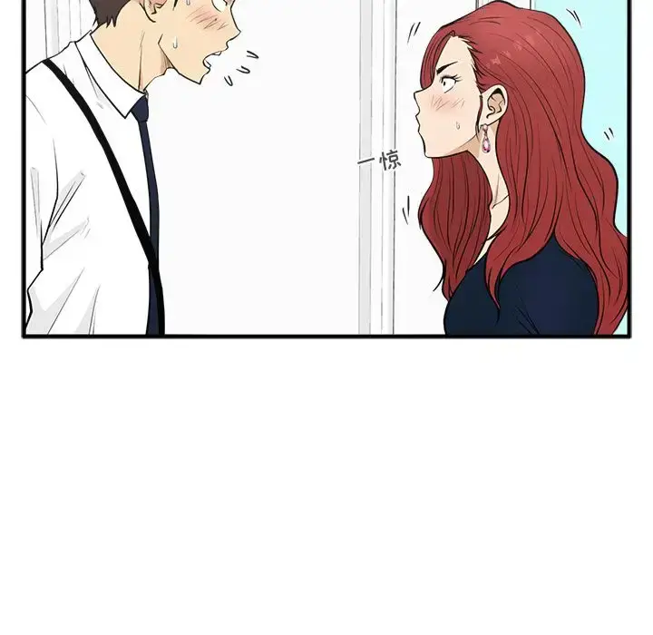 漫画《35岁姜武烈》第49章第28张图