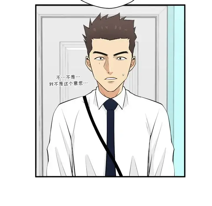 漫画《35岁姜武烈》第49章第43张图