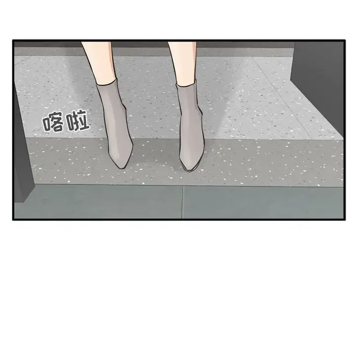 漫画《35岁姜武烈》第49章第5张图