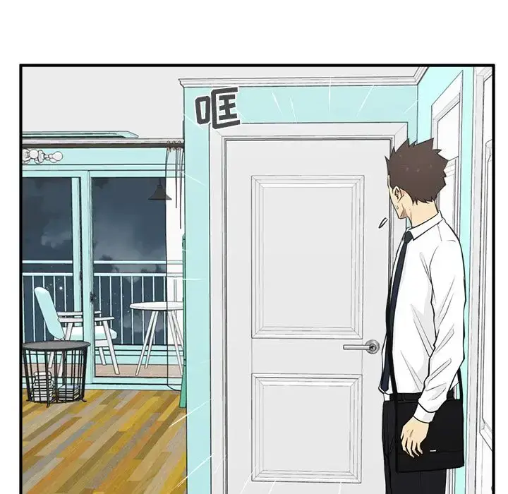 漫画《35岁姜武烈》第49章第53张图