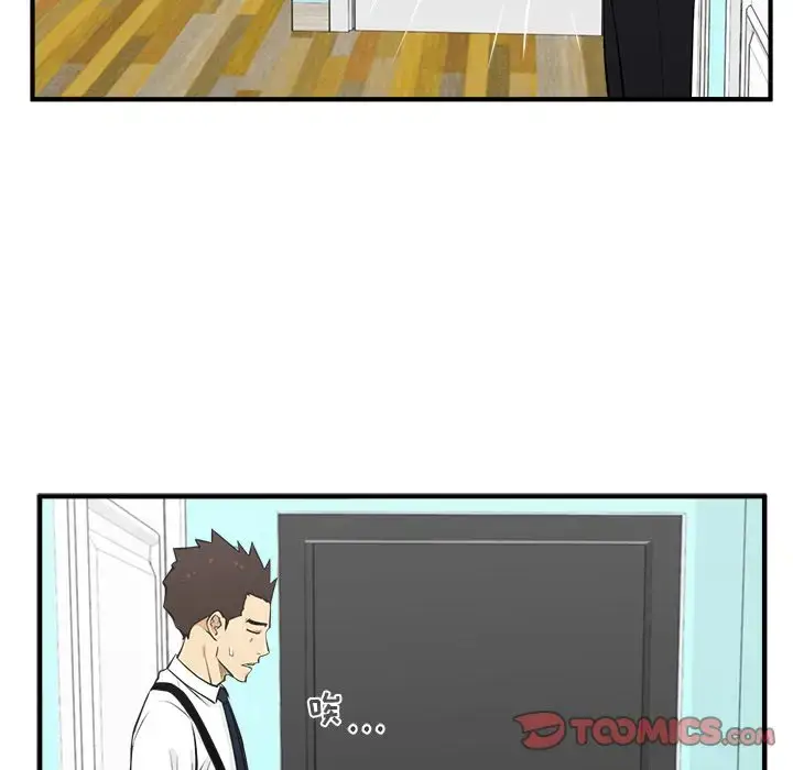 漫画《35岁姜武烈》第49章第54张图