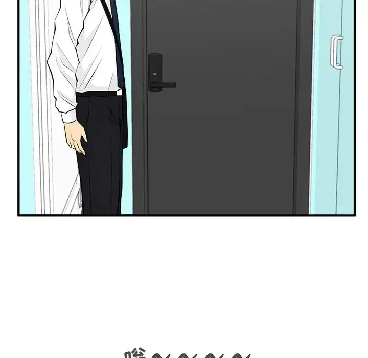 漫画《35岁姜武烈》第49章第55张图