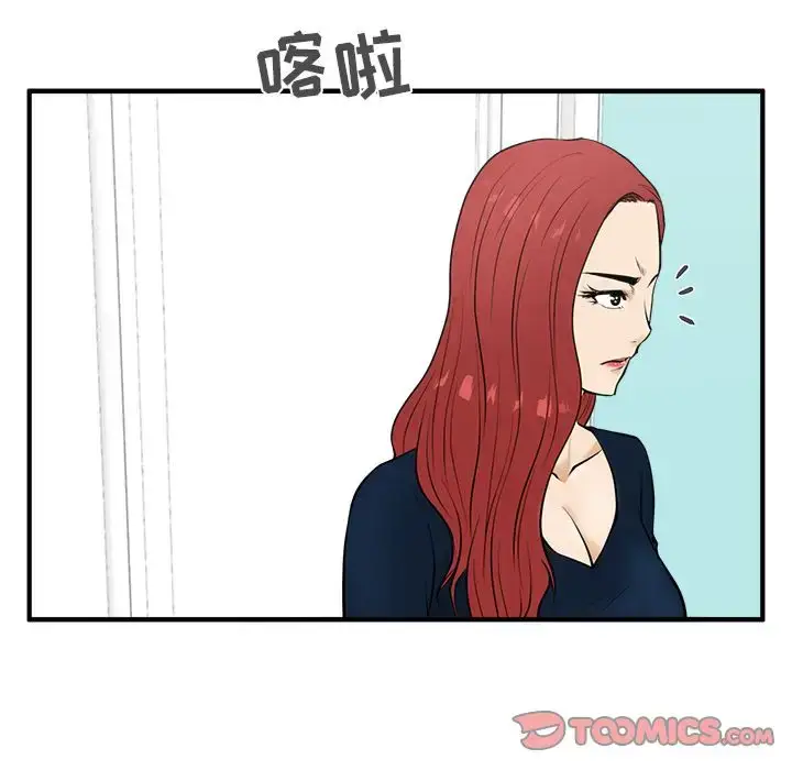 漫画《35岁姜武烈》第49章第63张图
