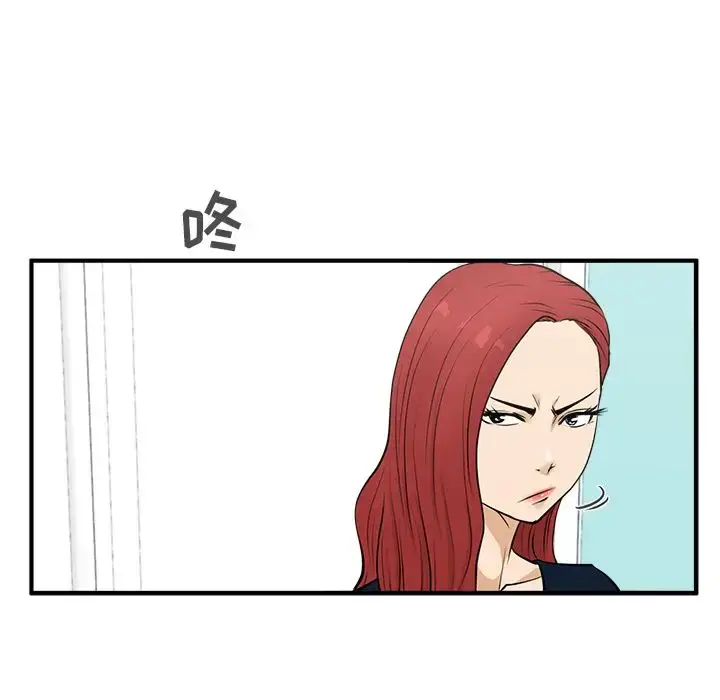漫画《35岁姜武烈》第49章第64张图
