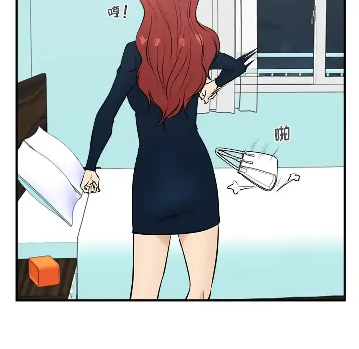漫画《35岁姜武烈》第49章第67张图
