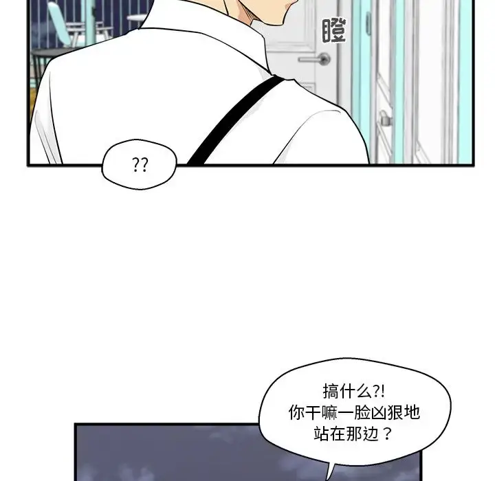 漫画《35岁姜武烈》第49章第8张图