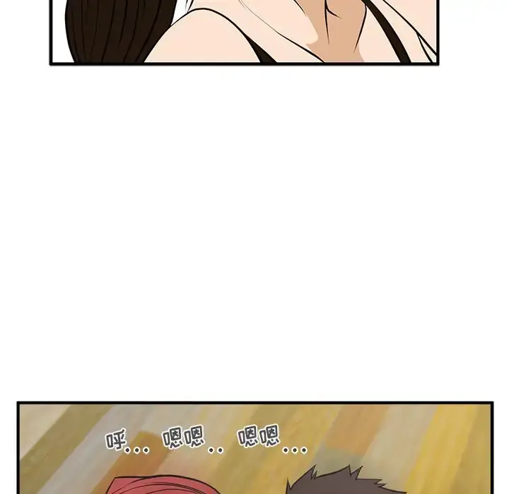 漫画《35岁姜武烈》第51章第101张图
