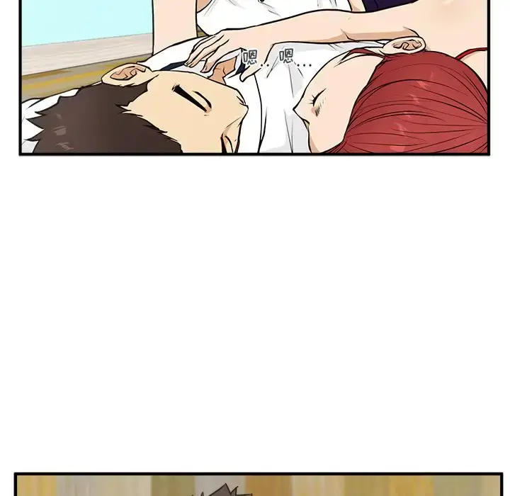 漫画《35岁姜武烈》第51章第104张图