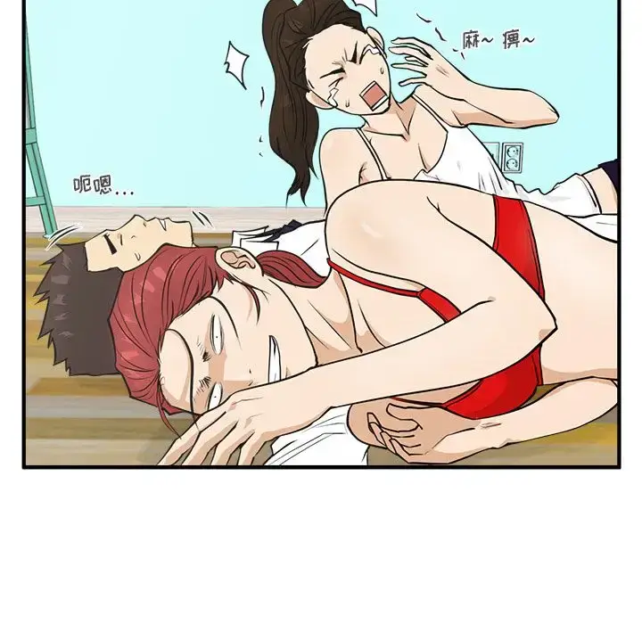 漫画《35岁姜武烈》第51章第109张图