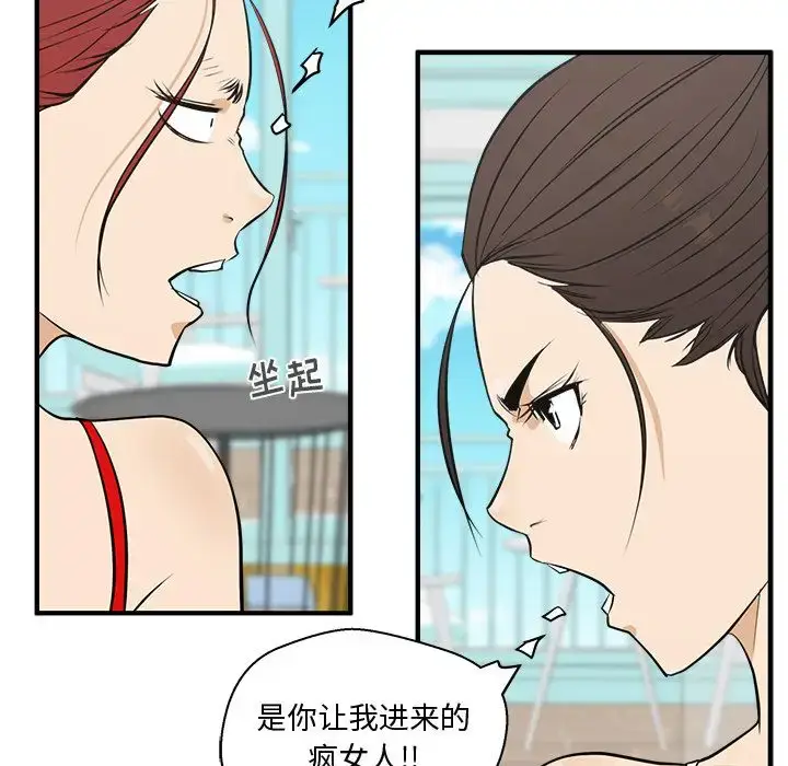 漫画《35岁姜武烈》第51章第112张图