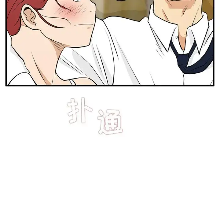 漫画《35岁姜武烈》第51章第124张图